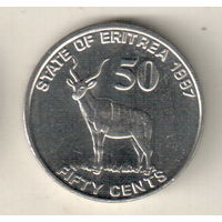 Эритрея 50 цент 1997