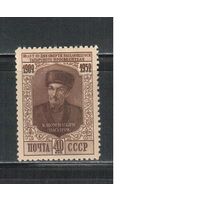 СССР-1952, (Заг.1617),  *  , Насыри