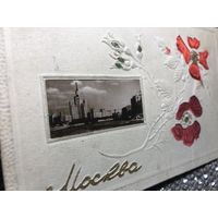 Открытка На память о Москве 1957 г. ручная работа