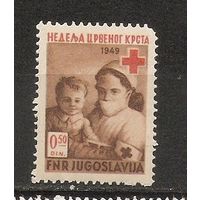 СР Югославия 1949 Красный крест