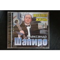 Александр Шапиро – Веселая Жизнь (2002, CD)