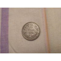 Серебро! Бельгия 2 франка, 1909 года