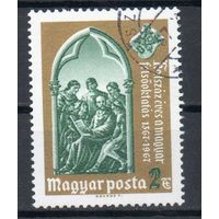 600-летие высшей школы в Венгрии Венгрия 1967 год серия из 1 марки