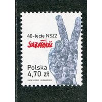 Польша. 40 лет объдинения Солидарность