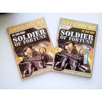 Soldier of Fortune. Игры компьютерные на DVD