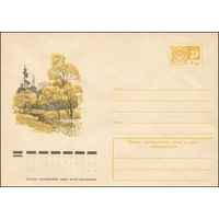 Художественный маркированный конверт СССР N 9869 (23.07.1974) [Осенний пейзаж с рекой]