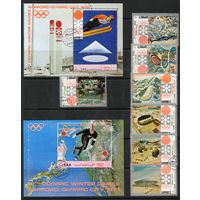 Олимпийские игры в Саппоро Йемен 1970 год серия из 7 марок и 2-х блоков