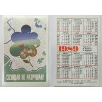 Карманный календарик 1989, Созидая, не разрушай!
