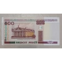 Беларусь 500 рублей образца 2000  серия Са