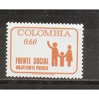 КГ Колумбия 1972 Семья