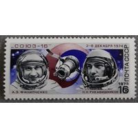 1975 - Космический полет "Союз-16" - СССР