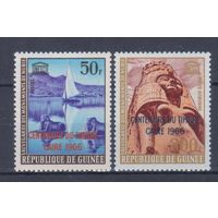 [1933] Гвинея 1966. Культура Древнего Египта. НАДПЕЧАТКИ. СЕРИЯ MNH