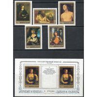 Эрмитаж (Итальянская живопись) СССР 1982 год (5348-5353) серия из 5 марок и 1 блока