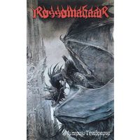 Rossomahaar "Imperium Tenebrarum" кассета