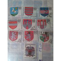Чехословацкая серия марок с гербами (10 шт)