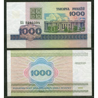 1000 рублей 1998. Серия КА. UNC. Беларусь