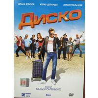 Диско (2008, France, DVD)