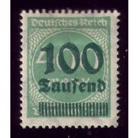 1 марка 1923 год Германия 290
