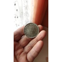 Монета Рубль 1844 г. (МW) Копия.