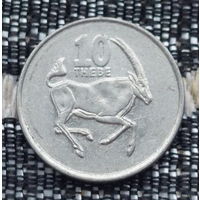 Ботсвана 10 тхебе (центов) 1998 года.