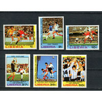 Либерия - 1978 - Чемпионат мира по футболу 1978 года в в Аргентине - [Mi. 1075-1080] - полная серия - 6 марок. MNH.  (Лот 91DW)-T2P60