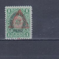 [2111] Перу 1883. Солнце. Двойная надпечатка. MNH