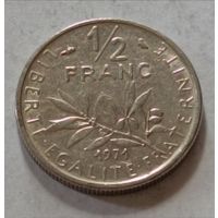 Франция. 1/2 франка 1971 года.