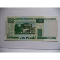 100 рублей 2000 г. зН 0247037. БЕЛАРУСЬ.