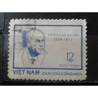 Вьетнам 1974 Поэт Пабло Неруда