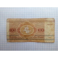 100 рублей 1992 год серия АЯ банк Белоруссии