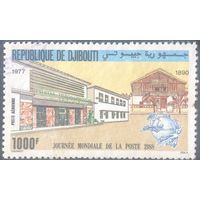 Джибути. 1988 год. Авиапочта: Международный день почтовой марки. 1 марка в серии. Mi:DJ 512. Почтовое гашение.
