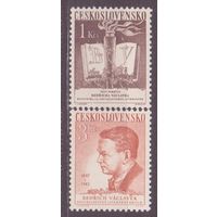Чехословакия, 1953, литературный критик Вацлавек, 1 марка **(МАЙ