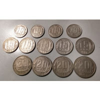 СССР, дореформенные, 13 монет, 1952-1957 VF-XF.