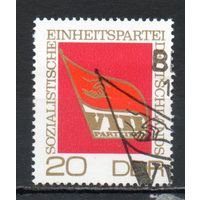 VIII съезд Социалистической единой партии Германии ГДР 1971 год серия из 1 марки