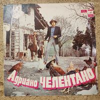 Адриано Челентано - Праздник на лугах, 1979, LP