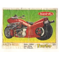 Вкладыш Турбо/Turbo 329 тонкая рамка