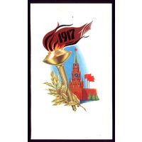 1988 год В.Лисецкий 1917