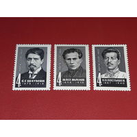 СССР 1968 Деятели Коммунистической партии Шаумян, Икрамов, Постышев. Полная серия 3 чистые марки