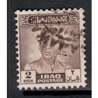 Ирак - 1948 -  Главы государств. Король Фейсал II  - [Mi.130]