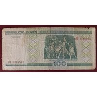 100 рублей 2000 года, серия кМ