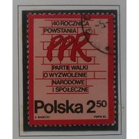 Польша, 1982, 40 летие Польской рабочей партии, М# 2792 ,гаш