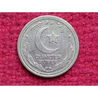 Пакистан 1\4 рупии 1948 г.