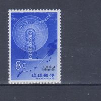 [1197] Рю-Кю острова,Япония 1964. Радиорелейная связь между островами и Японией. MNH. Кат.1,70 е.