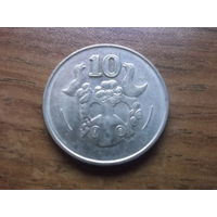 Кипр 10 центов 1998