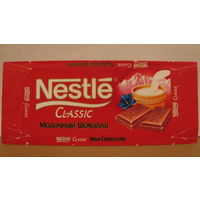 Обёртка от шоколада "Nestle" (г.Самара, 1999г.)