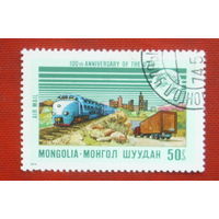 Монголия. Поезда. ( 1 марка ) 1974 года. 5-4.