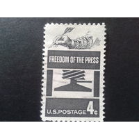 США 1958 свобода печати
