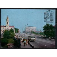 Почтовая карточка "Витебск. Улица Ленина" (маркированная)