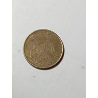 Гонконг 50 центов 1995 года .