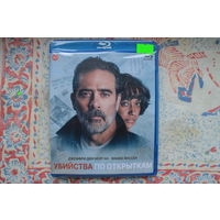 Убийства по открыткам (Blu-Ray)